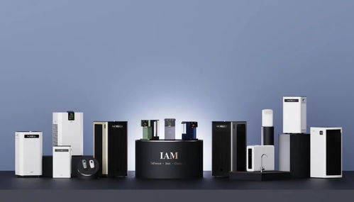 引領高端家電變革 iam登陸新潮傳媒，讓更多家庭享受智慧生活之美