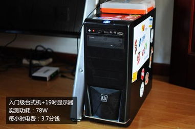 到底花多少錢？家中各種家電電費實測與省電指南